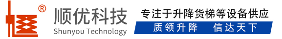 庆阳顺优升降科技有限公司