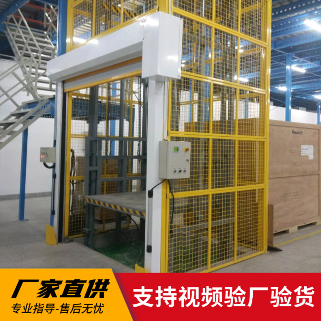 庆阳3吨室内升降货梯安装