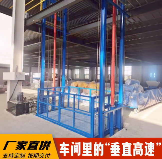 庆阳4吨二层升降货梯安装